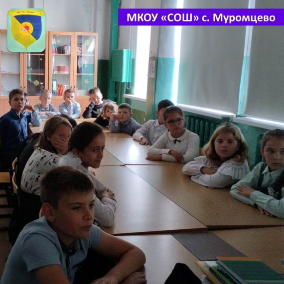 Международный день распространения грамотности.