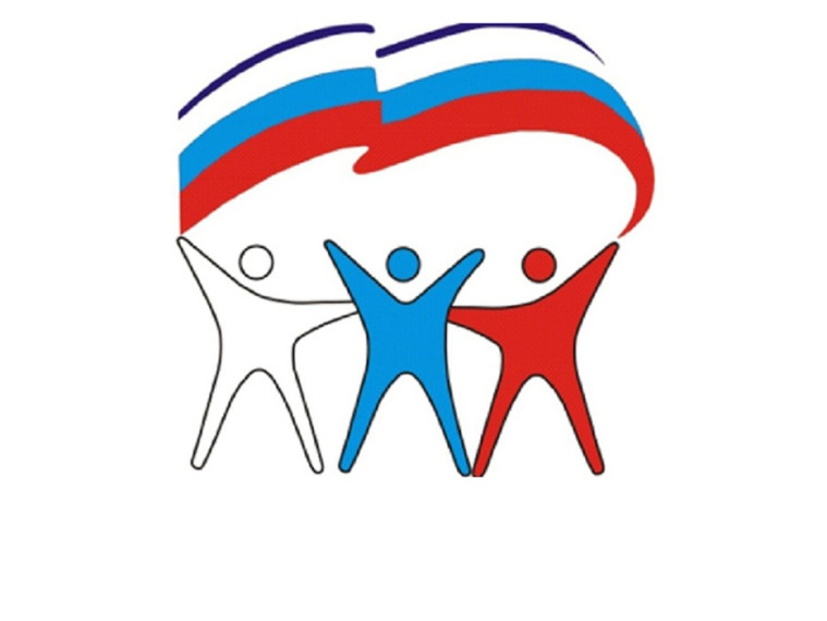 Акция "Флаг единства".